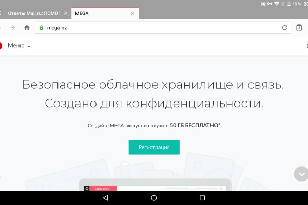 Кракен даркнет kraken014 com