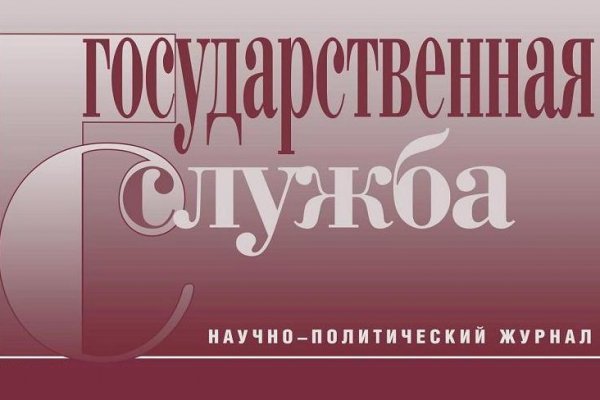 Работает ли кракен
