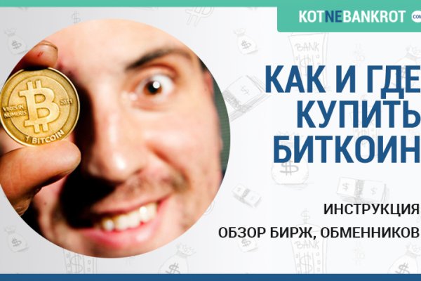 Kraken clear ссылка