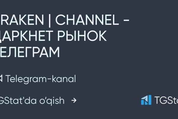 Запрещенный сайт кракен