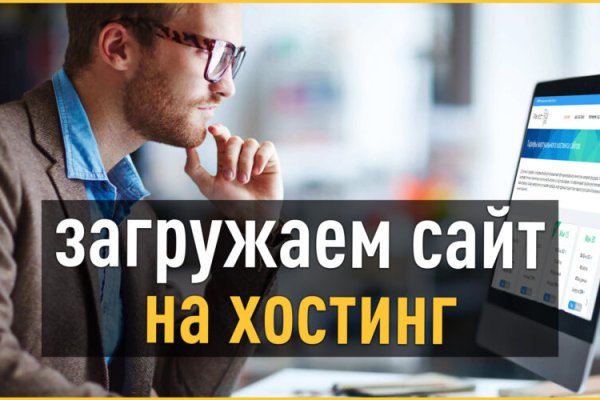 Кракен даркнет сайт на русском