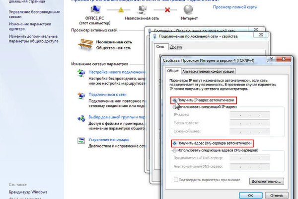 Зайти на кракен без тора