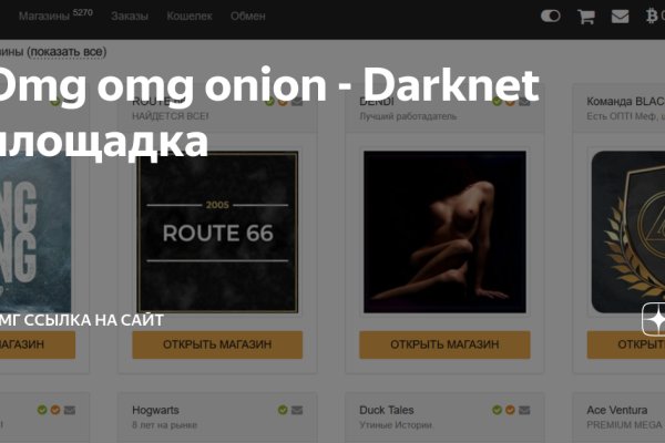 Кракен сайт 14