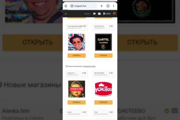 Кракен ссылка bazaonion com