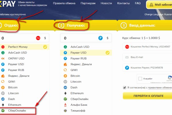 Не получается зайти на кракен