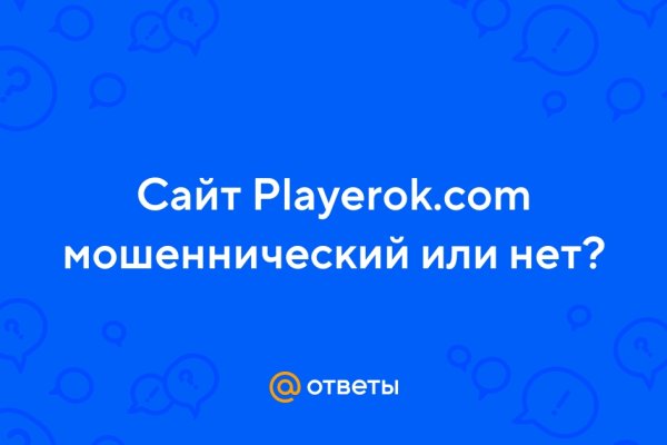 Кракен наркошоп сайт