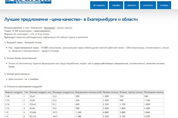Kraken ссылка tg