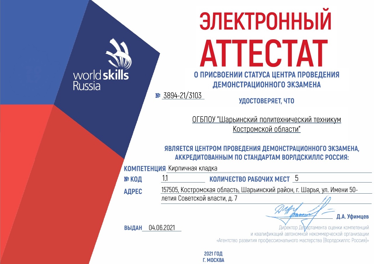Вход кракен код