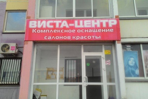 Кракен дарк площадка