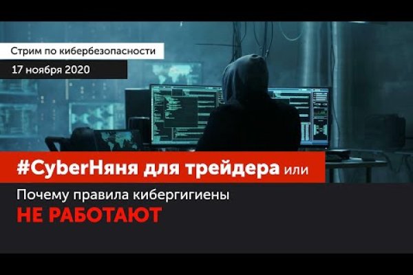 Кракен рабочая ссылка на сайт