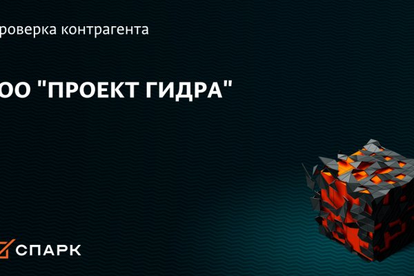 Почему не работает кракен kr2web in