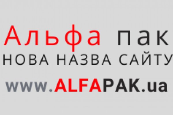 Кракен онион зеркала зеркало