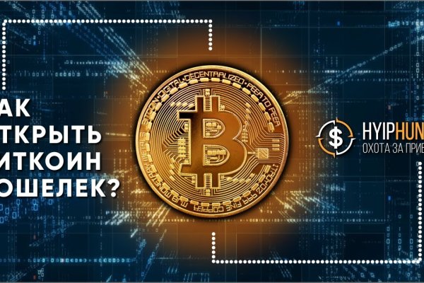 Проблемы со входом на кракен