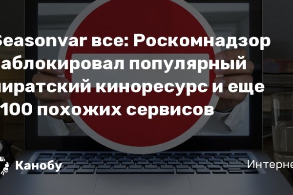 Кракен войти сегодня