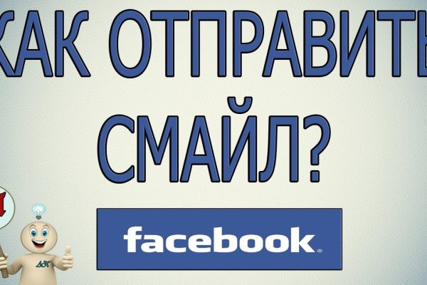Как восстановить пароль кракен
