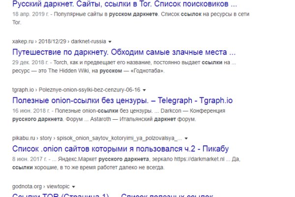Кракен перейти