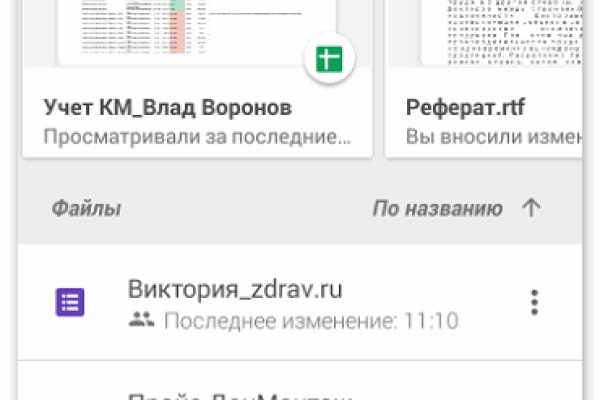 Как закинуть деньги на кракен