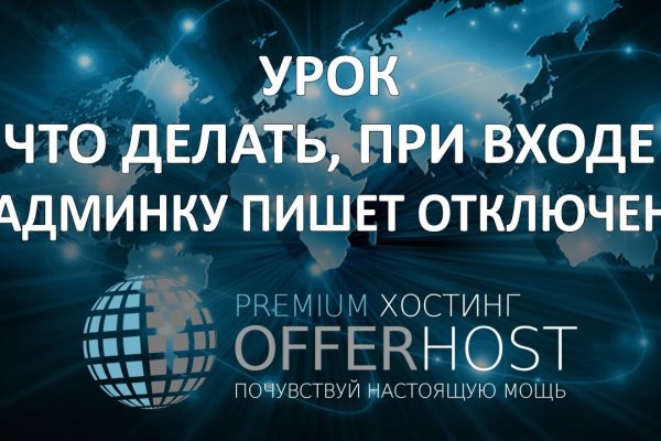 Кракен зеркало сайта vtor run