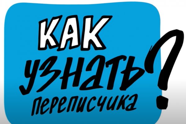 Кракен даркен