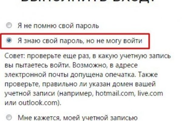 Зайти на кракен тор