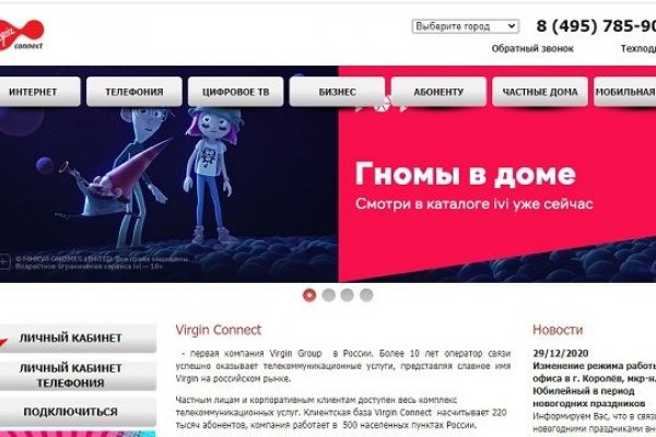 Кракен сайт kr2web