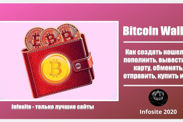 Кракен нарколог