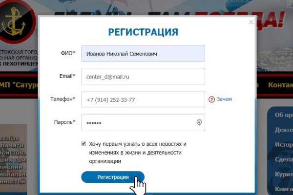 Kraken зеркало тор