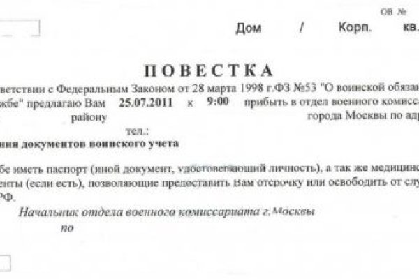 Kraken найдется все