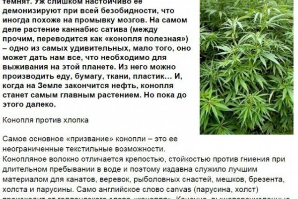 Кракен войти сегодня