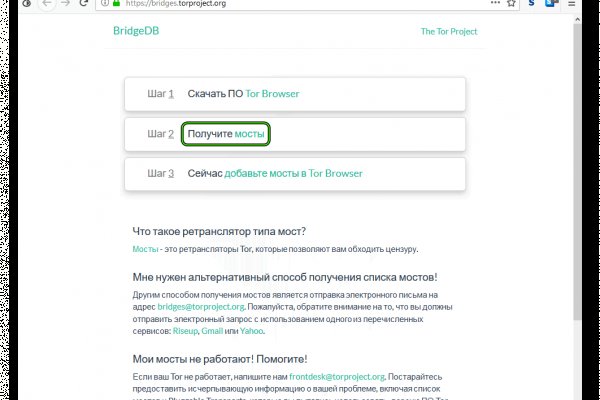 Kraken зеркало даркнет