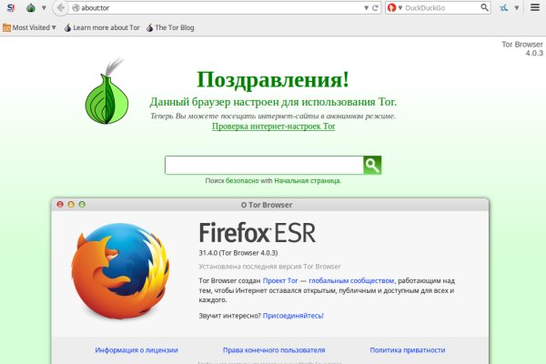 Кракен вместо гидры