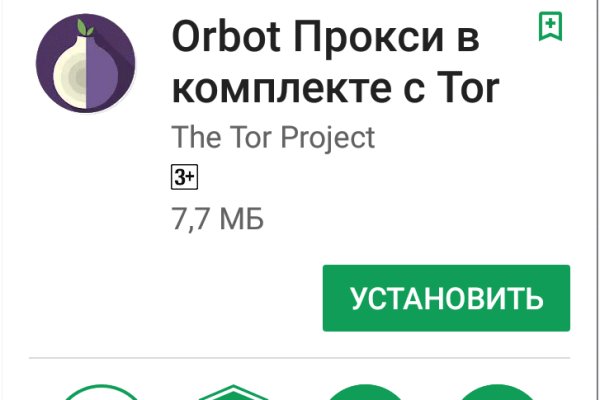 Кракен зеркало маркетплейс