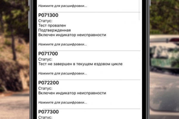 Кракен точка