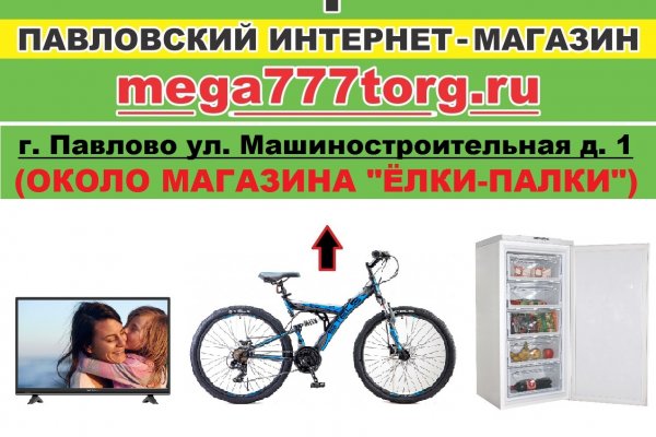Кракен дарк шоп