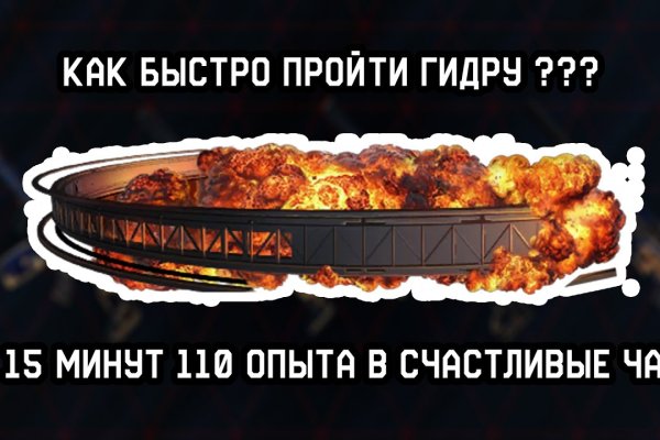 Что такое кракен плейс