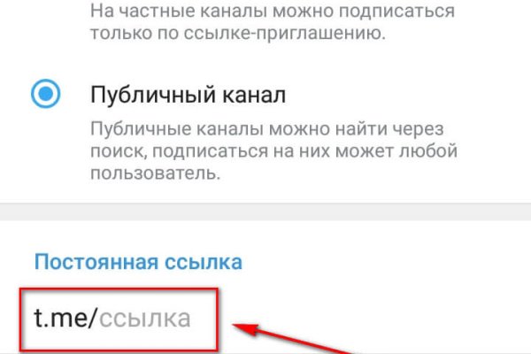 Кракен официальный сайт 2krnk