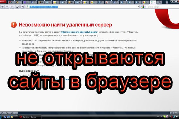 Восстановить аккаунт кракен