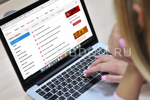 Кракен маркетплейс kr2web in площадка торговая