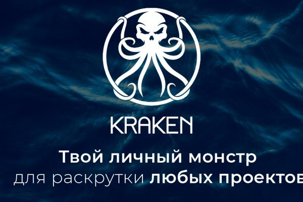 Kraken 13at магазин