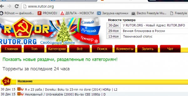 Ссылка кракена kraken clear com